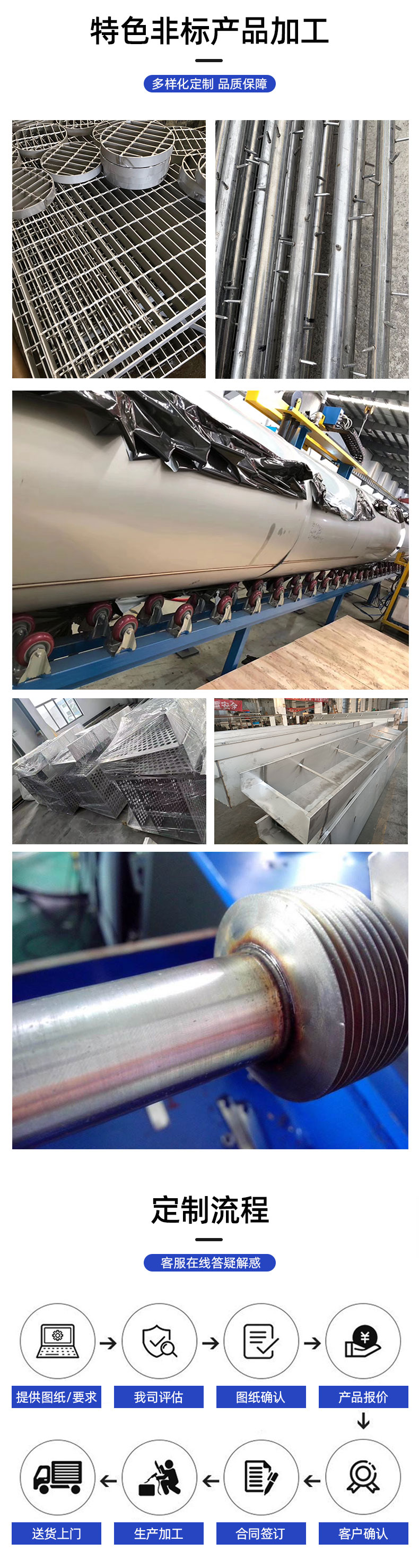 1694757644932272.jpg 儲(chǔ)罐-詳情頁_04.jpg