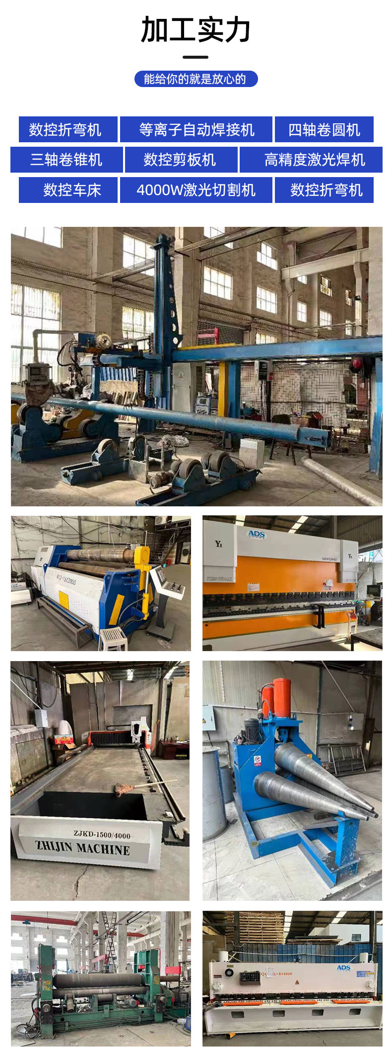 1694757651996704.jpg 儲(chǔ)罐-詳情頁_06.jpg