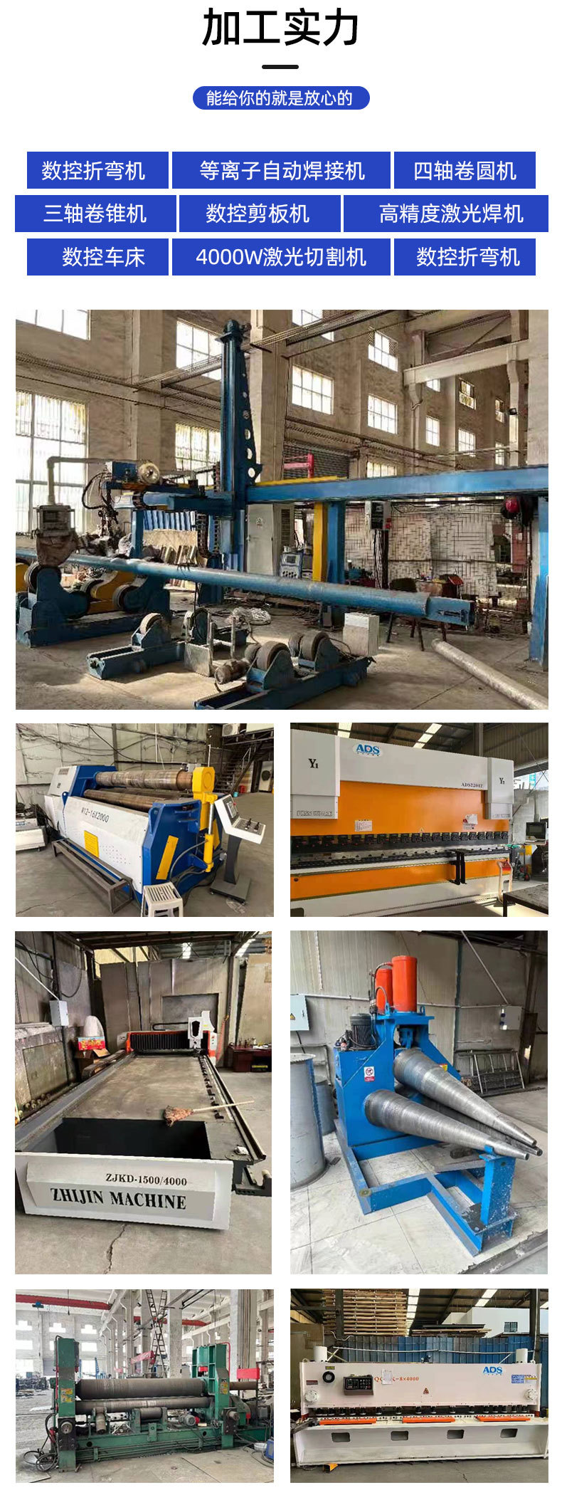 1741160290856507.jpg 非標詳情5.jpg