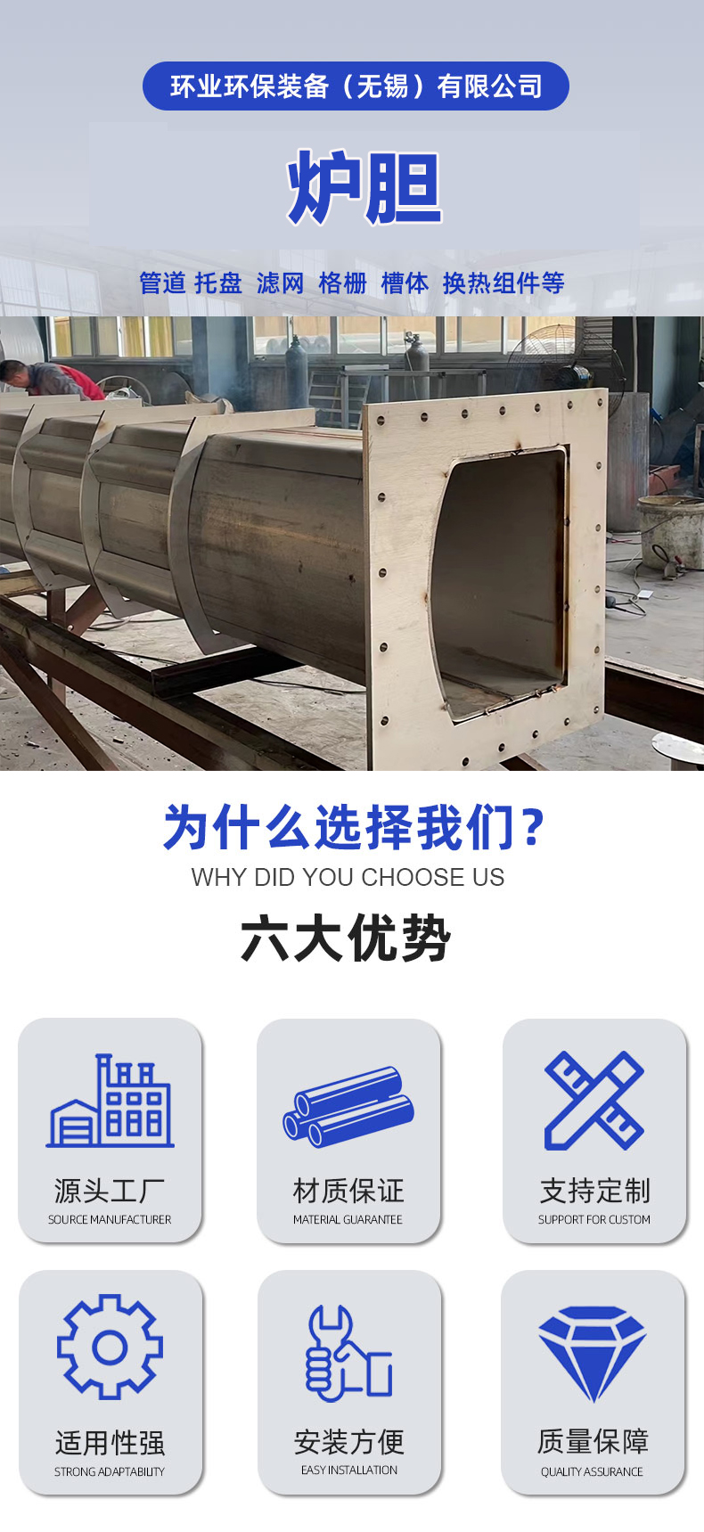 1752560963586568.jpg 爐膽詳情1 (2).jpg