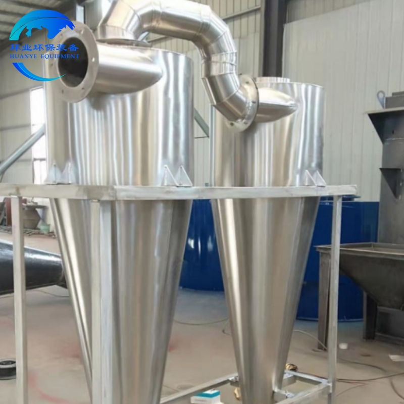 廣東不銹鋼旋風(fēng)分離器在節(jié)能系統(tǒng)中的核心作用